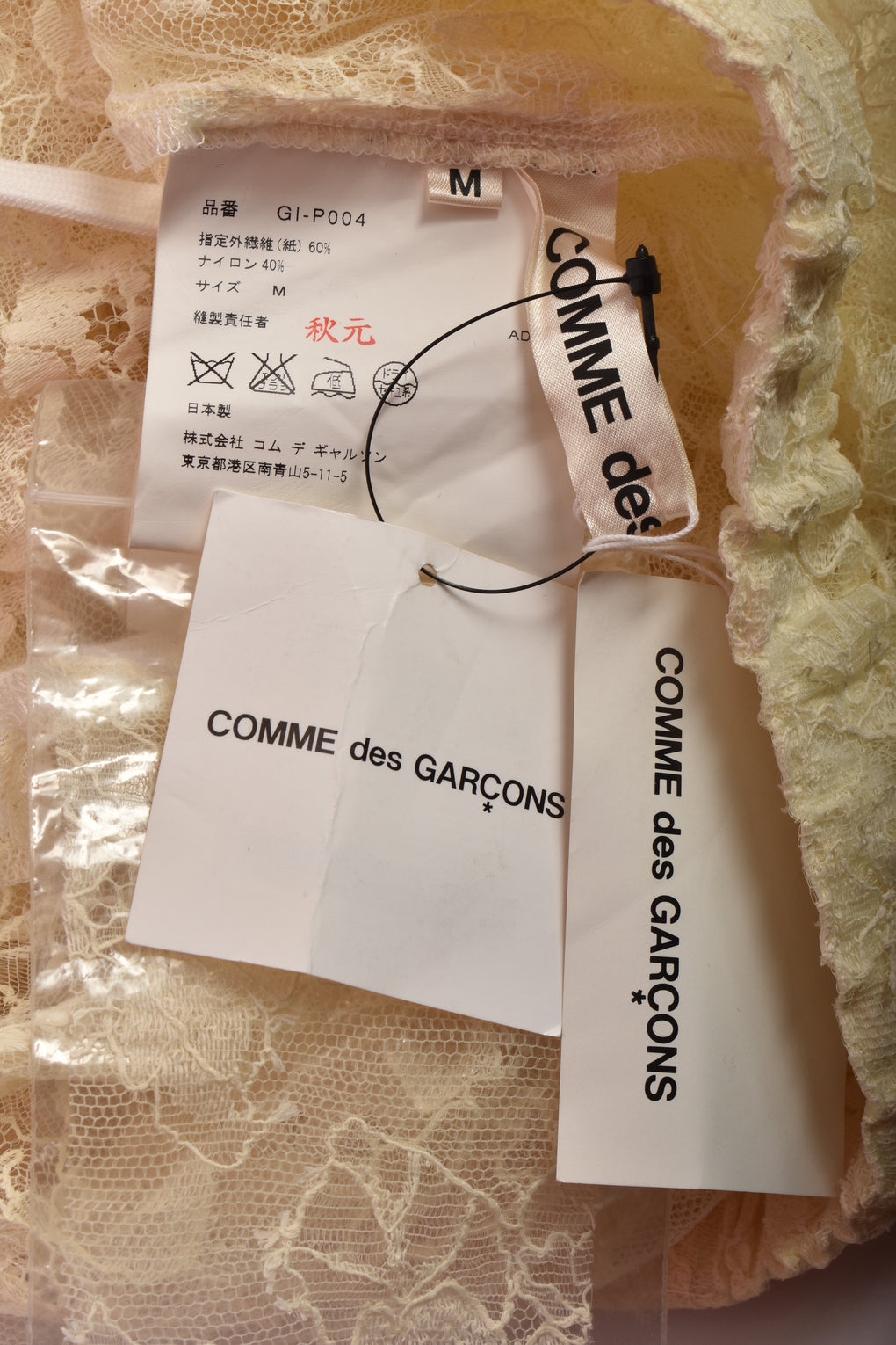 COMME DES GARÇONS LACE BLOOMERS